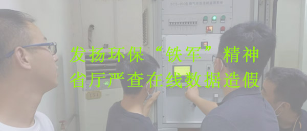 遼寧省沈陽第三方檢測機構與國家第三方檢測機構共同助力東北振興！