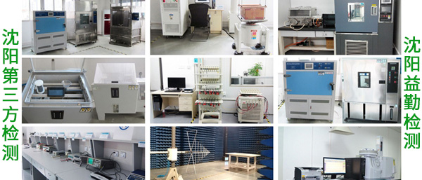 沈陽第三方檢測市場深度評估