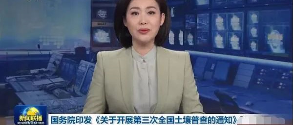 沈陽第三方檢測時(shí)隔43年大消息,遼寧機(jī)構(gòu)第三次土地普查來了!