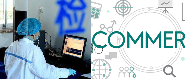 沈陽環(huán)境監(jiān)測(cè)和沈陽環(huán)境檢測(cè),到底有什么區(qū)別?