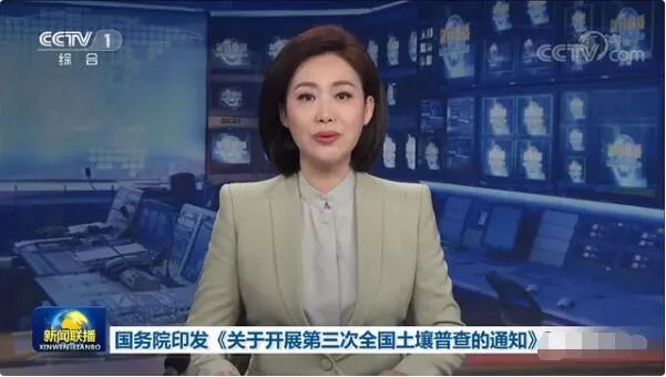 沈陽廢水廢氣土壤檢測 沈陽廢水廢氣土壤檢測